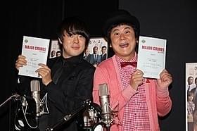 ウーマン村本、密会の質問攻勢に「ワンマンライブで話します」と宣言
