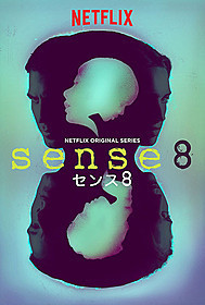 ウォシャウスキー姉弟による「センス8」 Netflixオリジナルの番組はすべて4Kだ