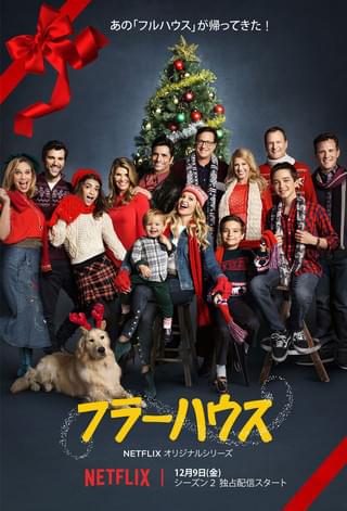 クリスマスムード満点!