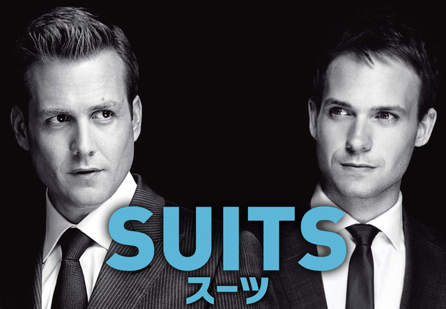 Suits スーツ 海外ドラマ 映画 Com