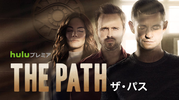 THE PATH/ザ・パス