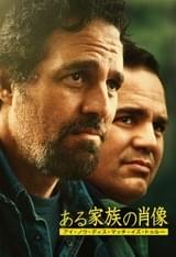 マーク・ラファロ：プロフィール・作品情報・最新ニュース
