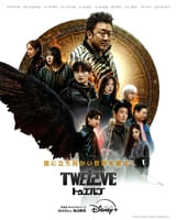 TWELVE トゥエルブ