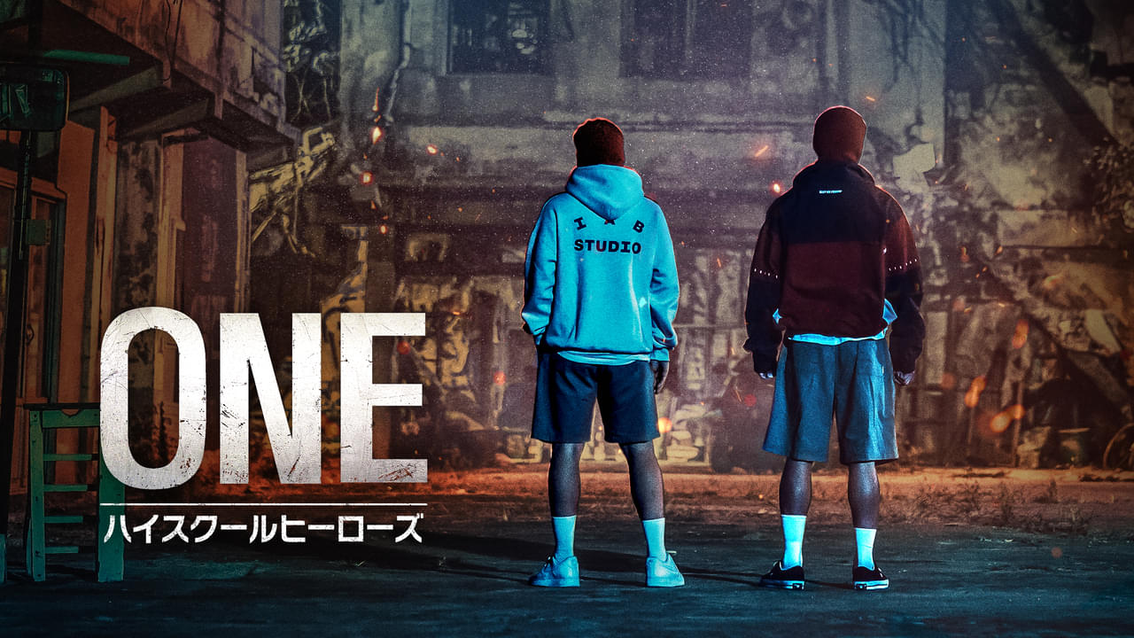 ONE:ハイスクールヒーローズ
