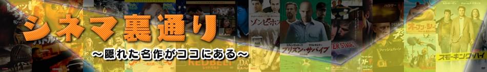 特集 あのトップスターもこんな未公開映画に出てました シネマ裏通り 映画 Com