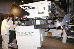 日本唯一のIMAX 3Dシアター サントリーミュージアム[天保山]の映写室