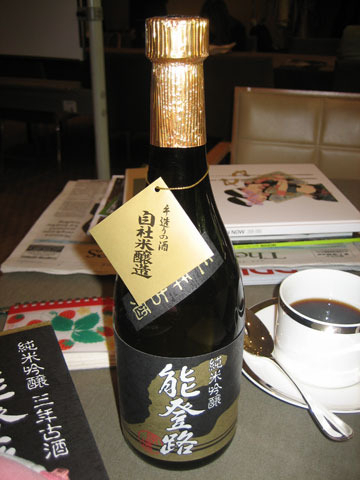 お土産で持参した日本酒
