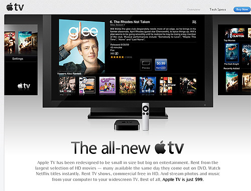 新Apple TVのオフィシャルページ