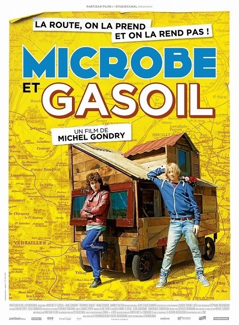 ゴンドリーの新作「Microbe et Gasoil」ポスター