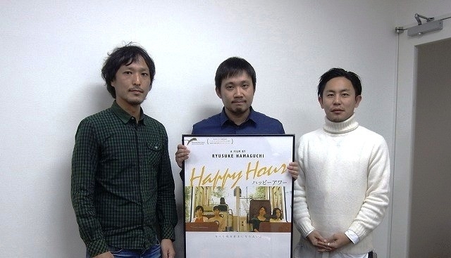 左から高田氏、濱口監督、筆者