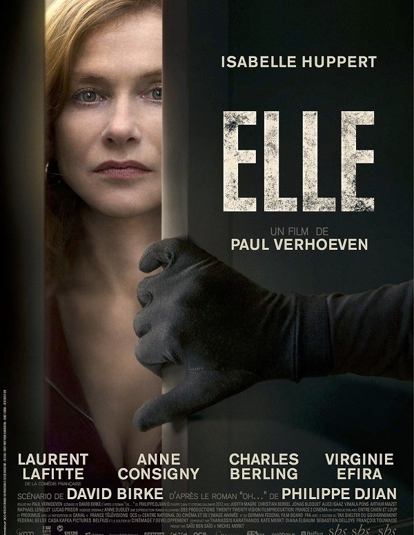 ポール・バーホーベン監督「Elle（原題）」