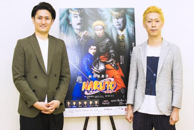 歌舞伎版 Naruto ナルト でライバルを演じる巳之助 隼人の挑戦 若林ゆり 舞台 Com 2 映画 Com