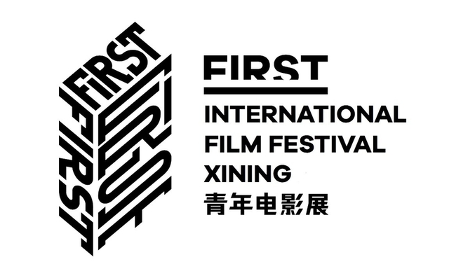 FIRST国際映画祭