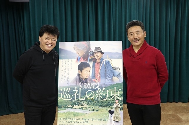 ソンタルジャ監督（左）、主演兼製作のチベット人歌手・ヨンジョンジャ