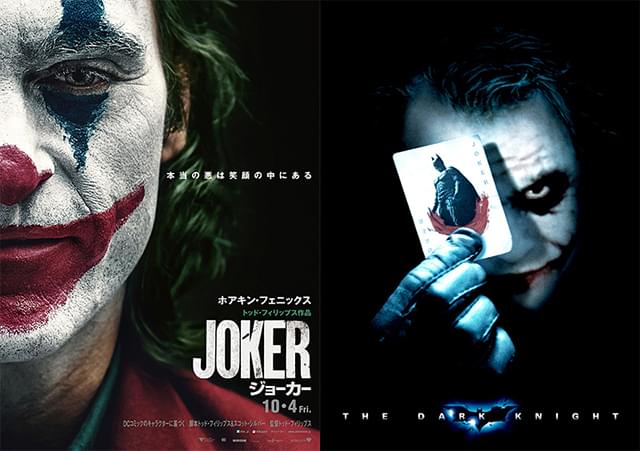 バットマン ダークナイト『ジョーカー』ポーカーセット おトク情報が