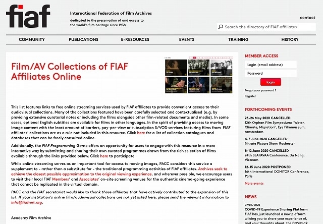 FIAFのポータルサイト「Film/AV Collections of FIAF Affiliates Online」