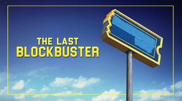ドキュメンタリー「The Last Blockbuster（原題）」