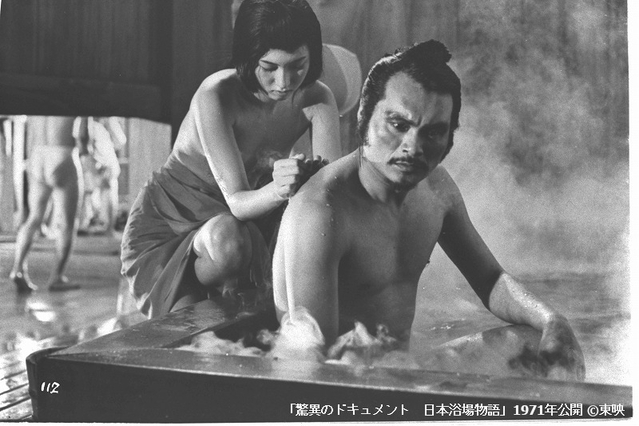 日本の混浴文化、湯女の歴史をたどる