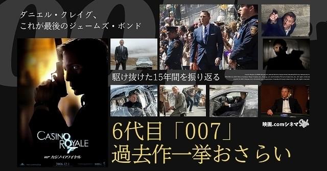 007 カジノロワイヤル トレーディングカード | electricasanmiguel.com.mx