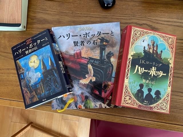 ハリー・ポッター20周年記念】ハリポタ愛を語り尽くす！編集部座談会