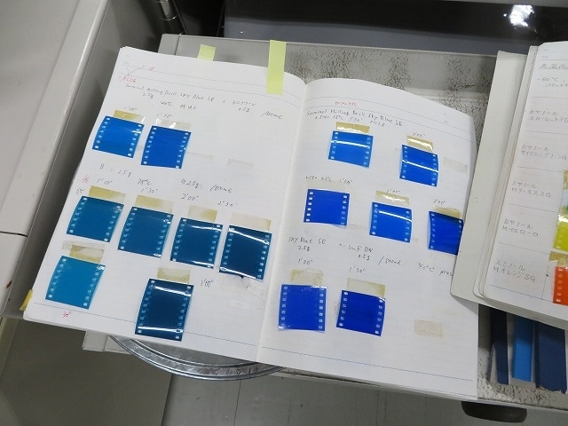 同系色を細かく分類したフィルムが貼られ、各色の再現方法が記載されたノート