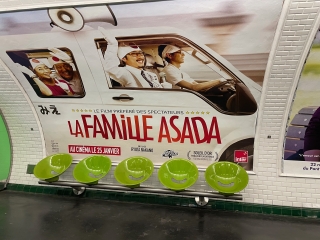フランス映画界に活気戻る 日本映画「浅田家！」も3週間で15万人動員のヒット