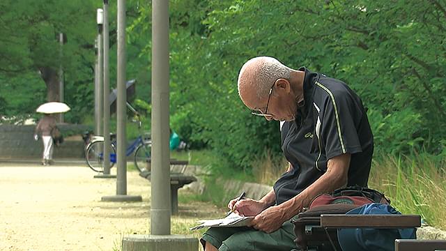 「94歳のゲイ」