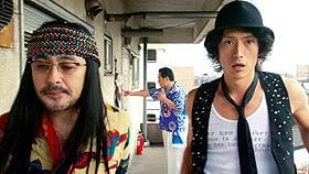 三木聡の監督・出演映画作品｜MOVIE WALKER PRESS