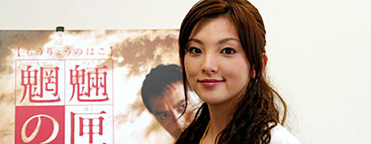 多数の話題作に出演してきた田中麗奈が、初のシリーズ物に挑戦