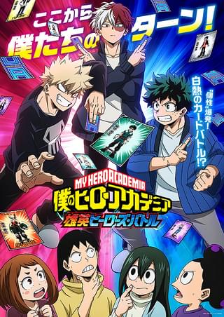 My Hero Academia Vol. 39 - ISBN:9784088836621