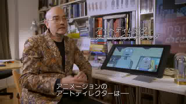 メイキング映像：アートディレクション