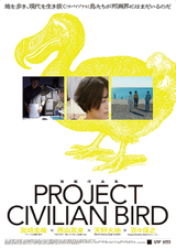 Project Civilian Bird