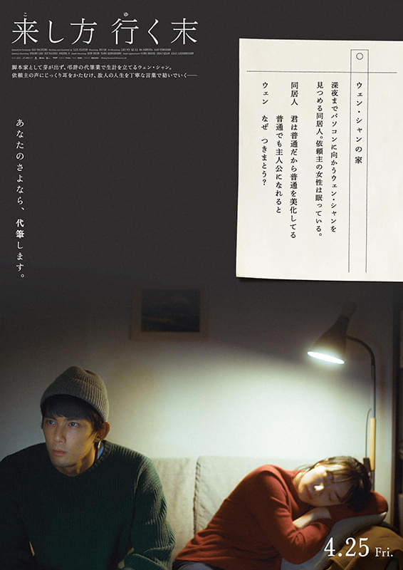 画像18