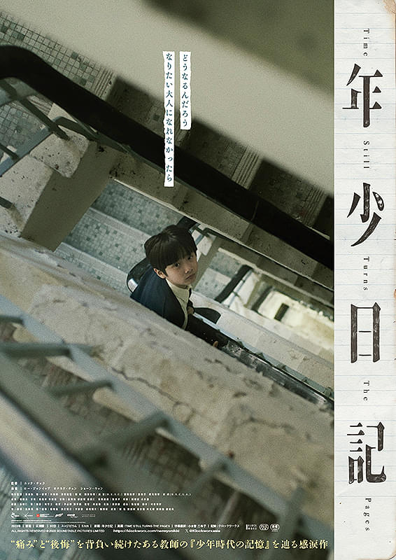 画像13