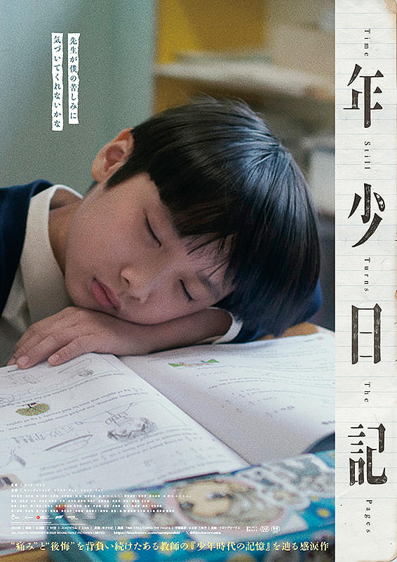 画像14