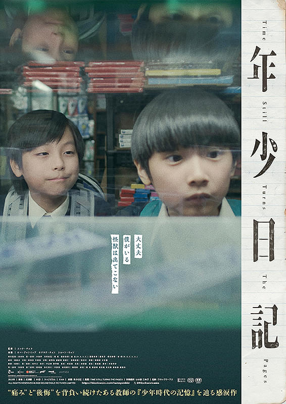 画像15