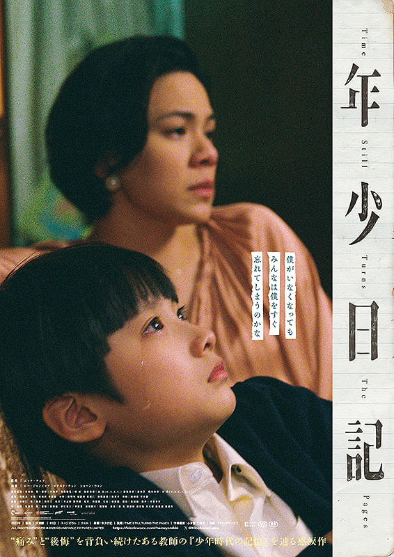 画像17
