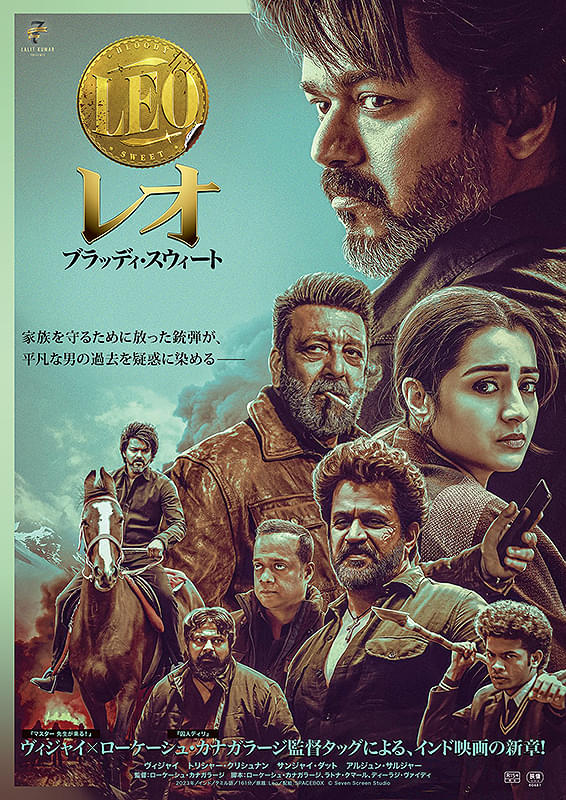 ポスター画像