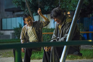 事実無根
