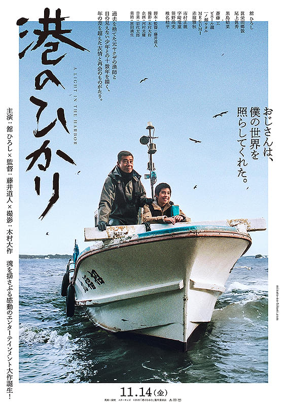 ポスター画像