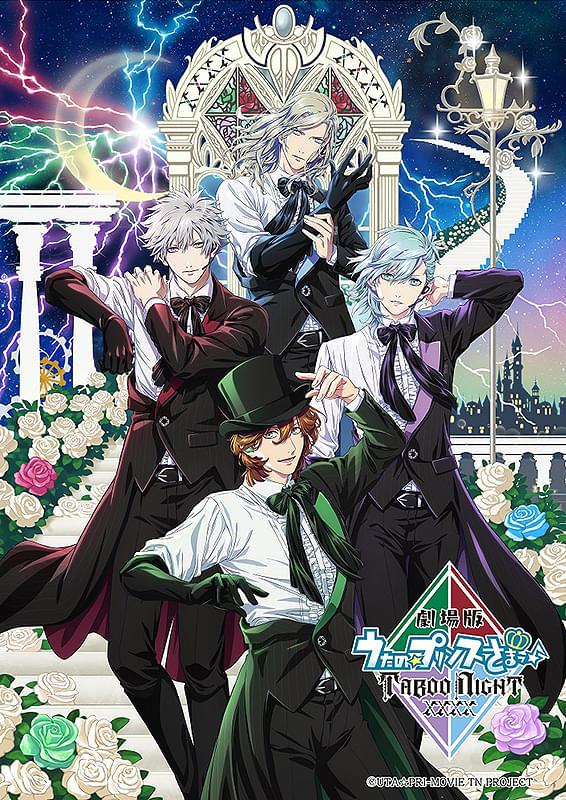 劇場版 うたの☆プリンスさまっ♪ TABOO NIGHT XXXX