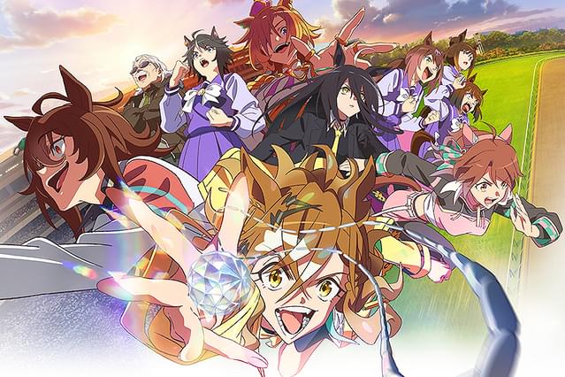 劇場版「ウマ娘 プリティーダービー 新時代の扉」