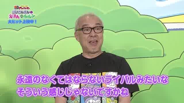 戸田恵子＆中尾隆聖インタビュー特別映像