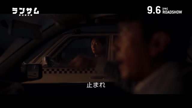 本編映像3