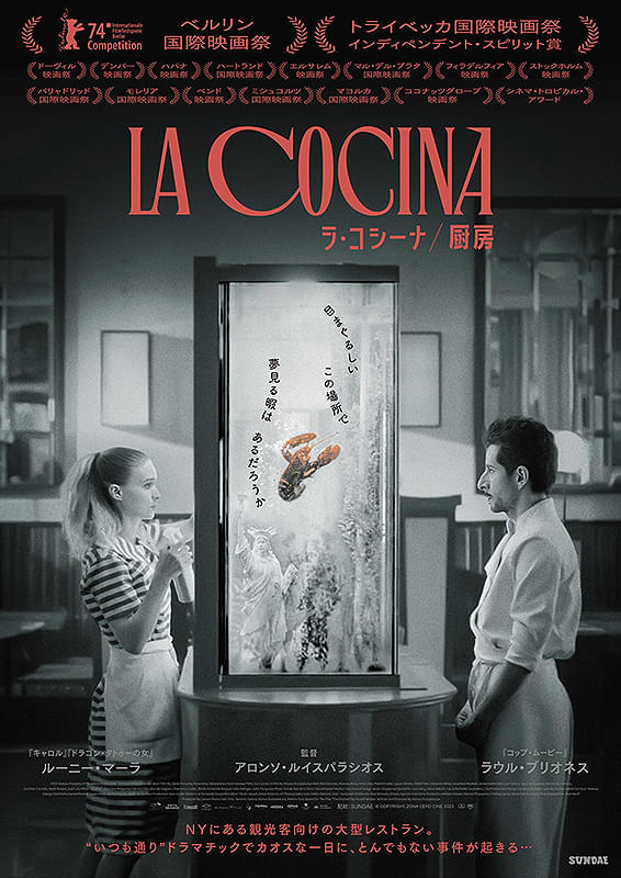 ポスター画像