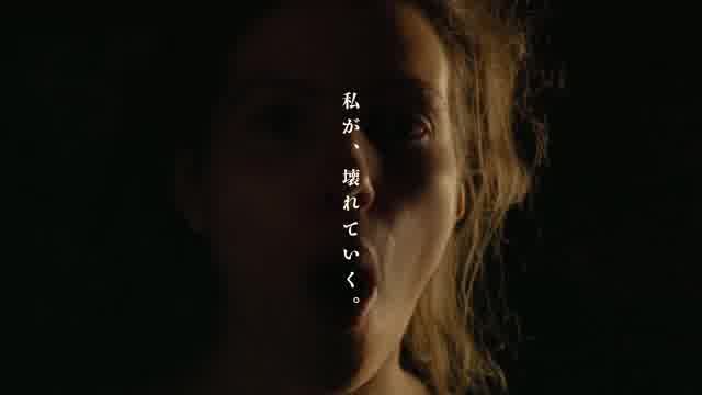 本予告