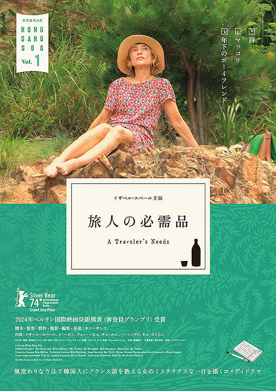 画像8