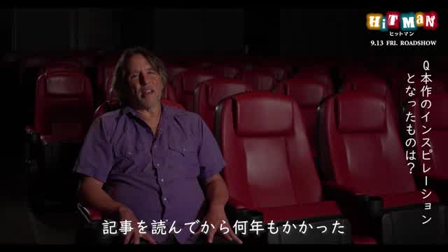 インタビュー映像：リチャード・リンクレイター監督