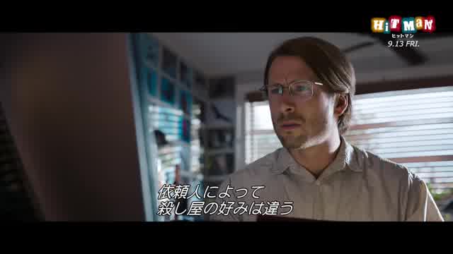 本編映像2