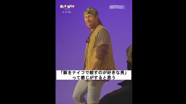 メイキング映像